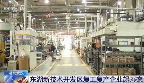 武漢東湖高新區復工復產突破萬家，電氣科技領域技術開發引領創新浪潮